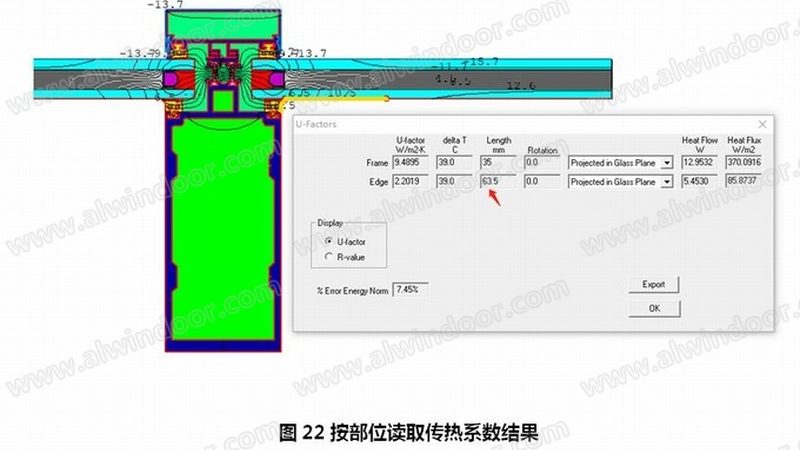 防火窗与普通窗的验收区别解析
