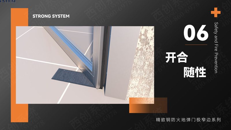 钢质门安装：细节决定成败的五大技巧**